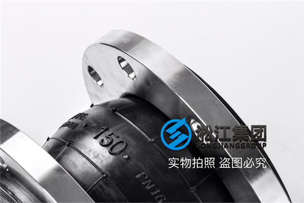 昆明一酒店項目詢價橡膠接頭，冷凍水7℃/12℃