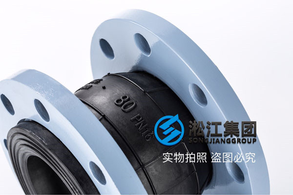 北京懷柔區的新客戶，谘詢DN80軟接頭（橡膠接頭）的雙球長度