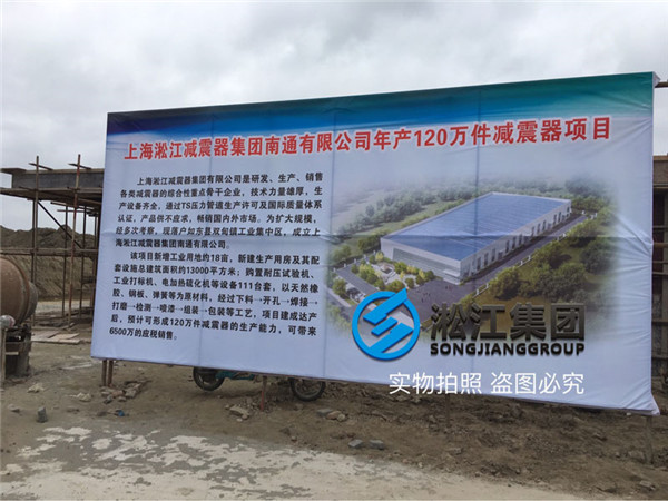 北京懷柔區的新客戶，谘詢DN80軟接頭（橡膠接頭）的雙球長度