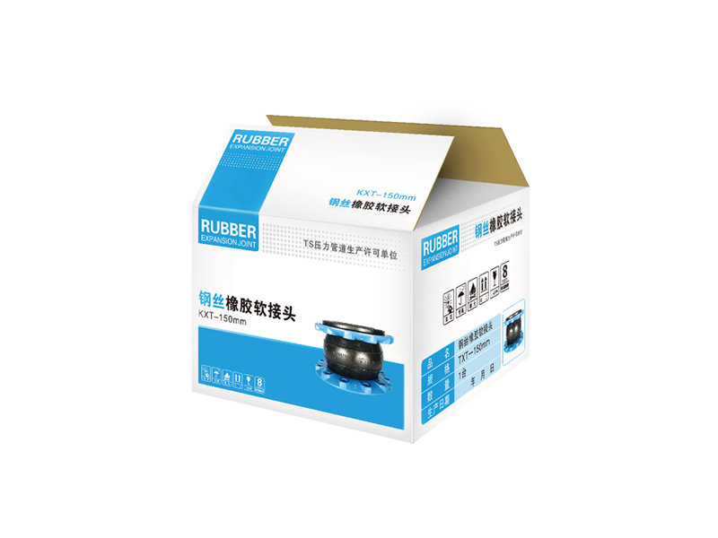 橡膠接頭DN100、DN250、PN16、介質乳化液
