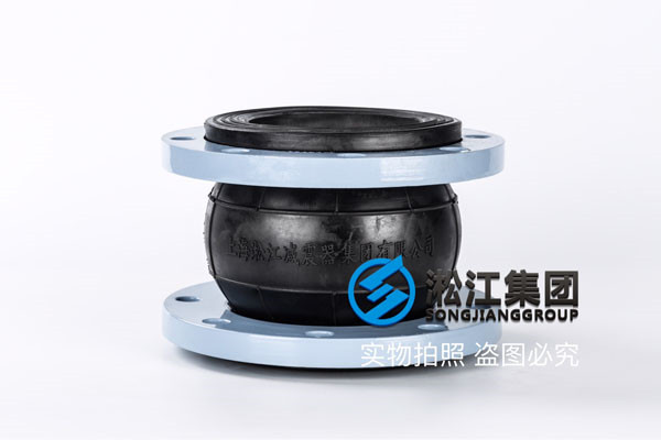 球型橡膠軟連接、DN125（國標）橡膠接頭DN80、PN16  