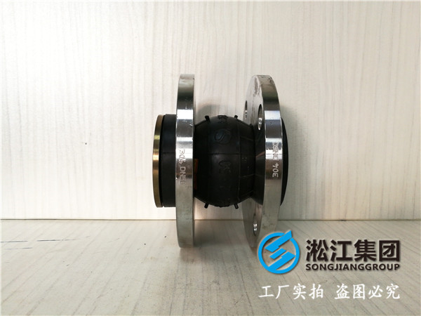 天然橡膠、304法蘭，DN32/DN40/DN50，承壓16kg橡膠接頭