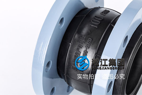 可曲繞橡膠軟接頭可做2.5Mpa嗎 ？DN100以內的
