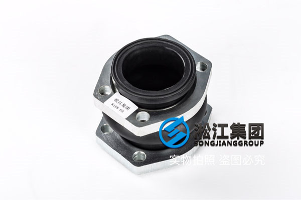 2.5寸，65mm、耐液壓油橡膠接頭