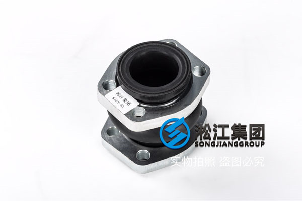 介質液壓油，KXT-1-DN50橡膠接頭（單球體）