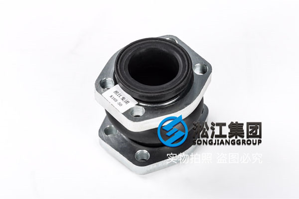 介質液壓油，KXT-1-DN50橡膠接頭（單球體）