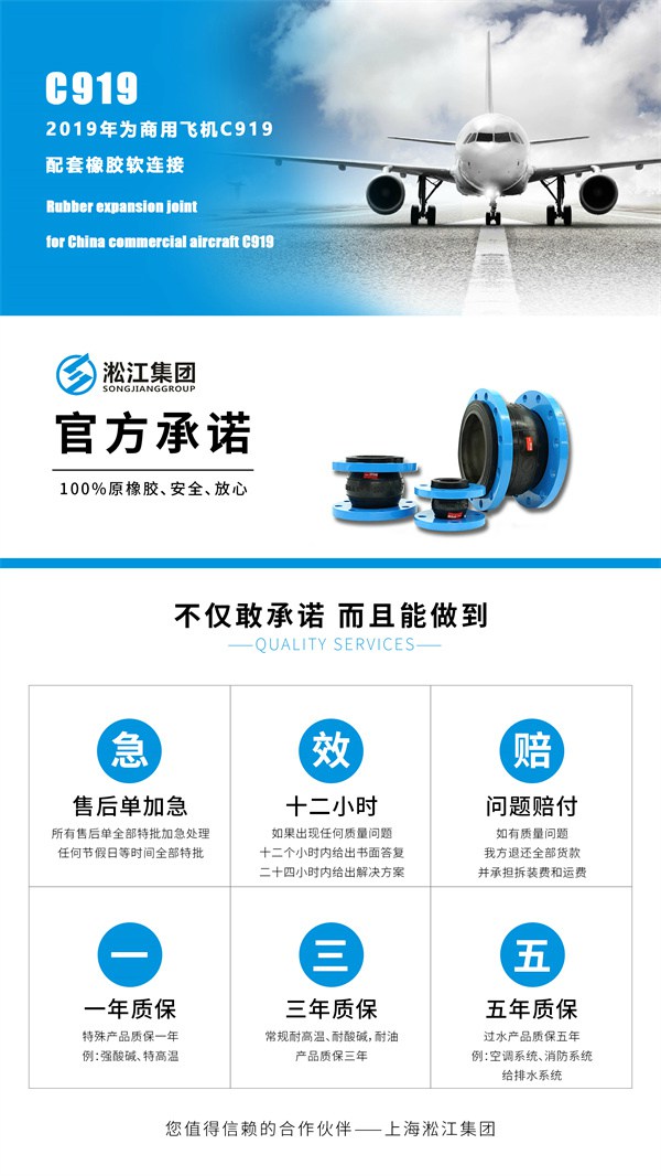 【丁腈橡膠】球墨法蘭糖心VLOG官网观看 【丁腈橡膠】球墨法蘭糖心VLOG官网观看